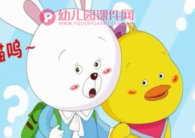小班语言课件PPT《高高兴兴上幼儿园》PPT课件图片