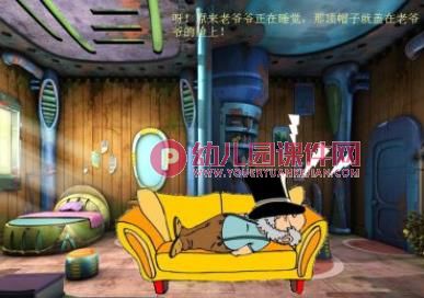 小班语言课件PPT《会打喷嚏的帽子》PPT课件图片