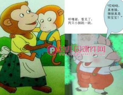 小班语言课件PPT《懒猴上幼儿园》PPT课件图片