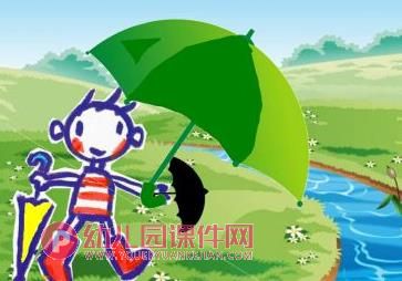 小班绘本课件PPT《我来为你撑把伞》PPT课件图片