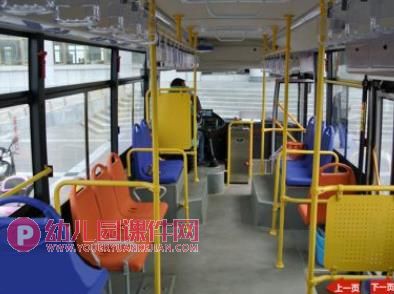 小班语言课件PPT《公共汽车》PPT课件图片