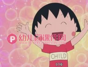 小班语言课件PPT《心情娃娃》PPT课件图片