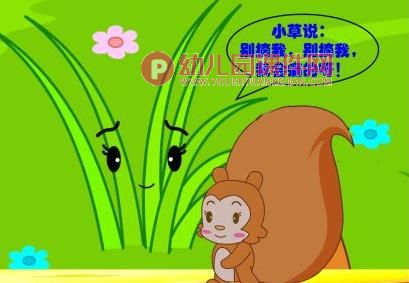 小班语言活动课件PPT《耳朵上的绿星星》PPT课件配音音乐图片