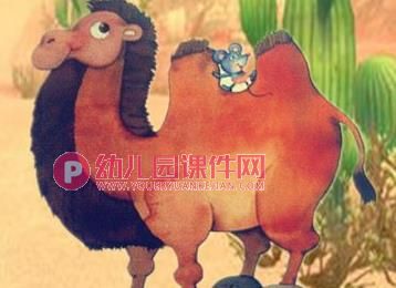 小班语言课件PPT《小老鼠去旅行》PPT课件图片