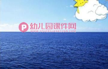 小班语言课件PPT《贪睡的太阳宝宝》PPT课件图片