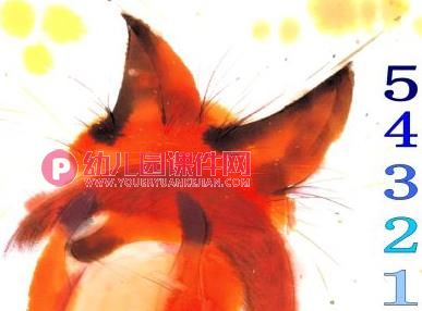 小班语言课件PPT《藏在哪里了》PPT课件图片