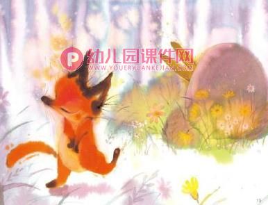 小班语言课件PPT《藏在哪里了》PPT课件图片