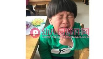 小班语言课件PPT《心情娃娃》PPT课件图片