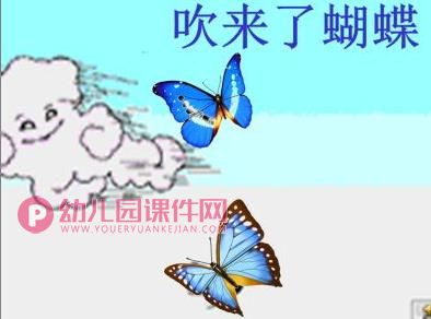 小班语言课件PPT《春风》PPT课件配音音乐图片