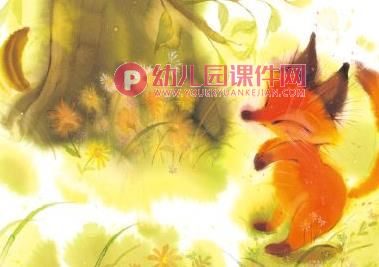 小班绘本课件PPT《藏在哪里了》PPT课件图片