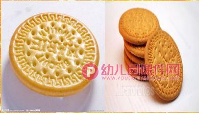 小班语言课件PPT《圆圈圈宝宝》PPT课件图片