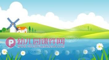 小班语言儿歌课件课件PPT《竹子谣》PPT课件图片