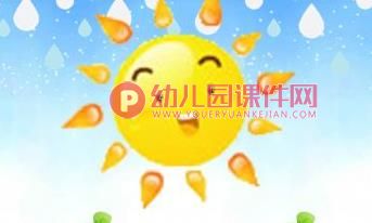 小班语言活动课课件PPT《下雨的时候》PPT课件图片