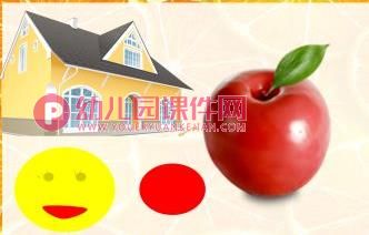 小班语言课件PPT《圆圈圈宝宝》PPT课件图片