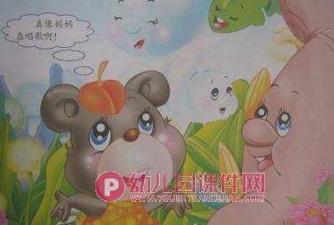 小班语言课件PPT《巴掌树》PPT课件图片