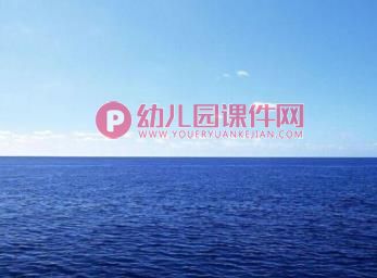小班语言课件PPT《贪睡的太阳宝宝》PPT课件图片
