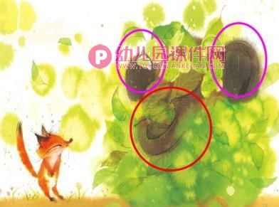 小班语言课件PPT《藏在哪里了》PPT课件图片