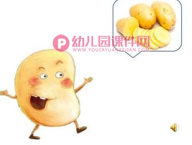 小班语言课件PPT《逃走的爆米花》PPT课件图片