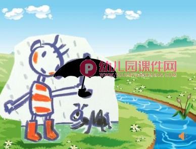 小班绘本课件PPT《我来为你撑把伞》PPT课件图片