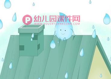 小班语言课件PPT《小雨点》PPT课件图片