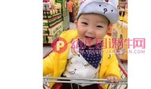 小班语言课件PPT《心情娃娃》PPT课件图片