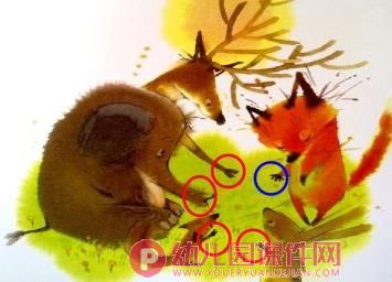 小班语言课件PPT《藏在哪里了》PPT课件图片