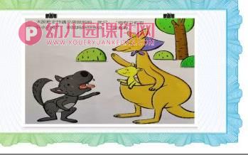 小班语言课件PPT《大口袋》PPT课件图片
