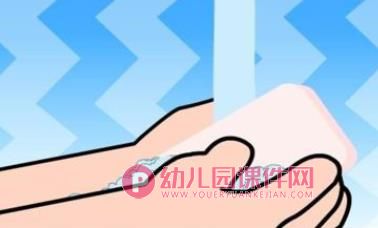 小班综合课件PPT《洗手歌》PPT课件图片