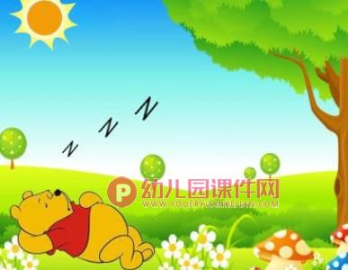 小班综合活动课件PPT《小熊醒来吧》PPT课件图片