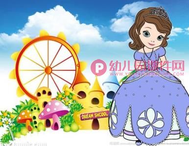 小班律动活动课件PPT《开火车》PPT课件图片