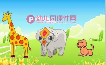 小班综合课件PPT《晒太阳(比影子)》PPT课件图片