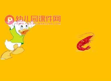 小班活动课件PPT《吃火锅》PPT课件图片