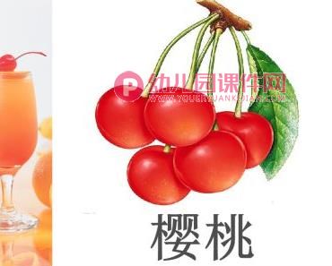 小班综合活动课件PPT《各种各样的水果》PPT课件图片