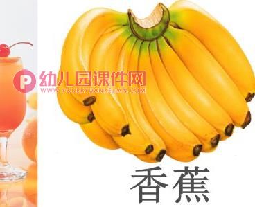 小班综合活动课件PPT《各种各样的水果》PPT课件图片