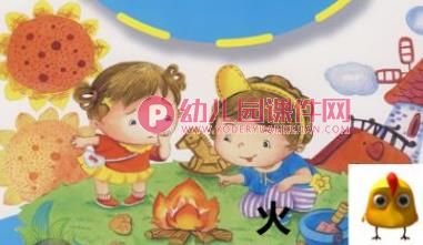 小班课件PPT《国庆安全》PPT课件图片