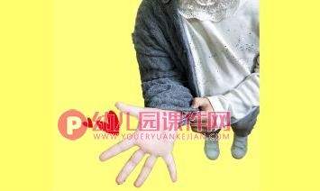 小班课件PPT《学穿衣服》PPT课件图片