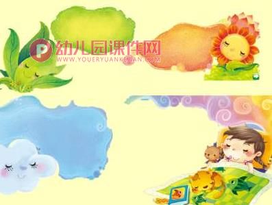 小班课件PPT《彩色的梦》PPT课件图片