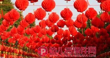 小班节日主题课件PPT《“张灯结彩”国庆节》PPT课件音乐图片