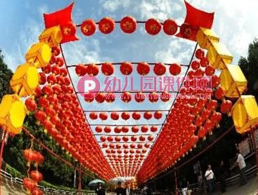 小班节日主题课件PPT《“张灯结彩”国庆节》PPT课件音乐图片