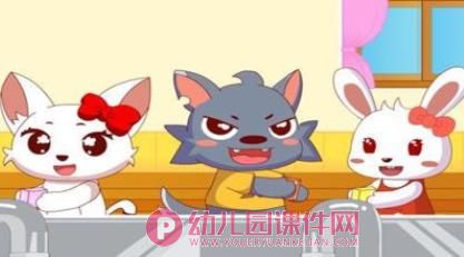 小班综合课件PPT《洗手歌》PPT课件图片
