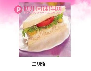小班课件PPT《认识三角形》PPT课件图片