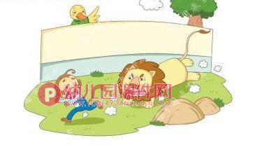 小班课件PPT《安全游玩动物园》PPT课件图片