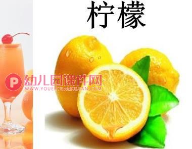 小班综合活动课件PPT《各种各样的水果》PPT课件图片