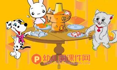 小班活动课件PPT《吃火锅》PPT课件图片