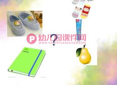 小班综合课件PPT《找朋友》PPT课件图片