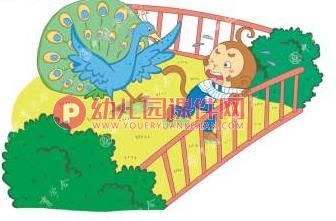 小班课件PPT《安全游玩动物园》PPT课件图片