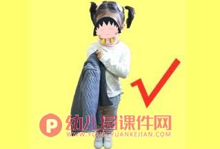 小班课件PPT《学穿衣服》PPT课件图片