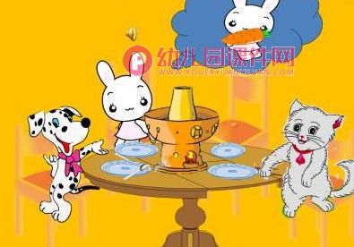 小班活动课件PPT《吃火锅》PPT课件图片