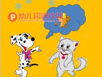 小班活动课件PPT《吃火锅》PPT课件图片
