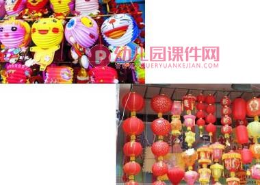 小班节日主题课件PPT《“张灯结彩”国庆节》PPT课件音乐图片